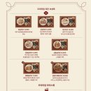 동백카츠 월성점 이미지