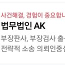법무법인시민 이미지