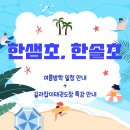 길라잡이 태권도장 이미지