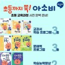 아소비 - 용인시 처인구 양지로148번길 12 | 아소비