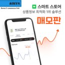 에이치 이커머스