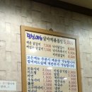 맥도날드앞 삼거리 이미지
