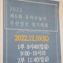 유아주산과 암산 이미지