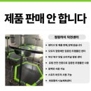 점핑하이덕천센터 네이버블로그