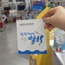 오피스디포 안성점 이미지