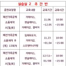 태화실업 이미지