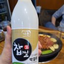 유이랑셰프
