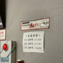 덕합반점
