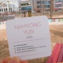 아름다운한끼 미사점