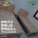 편백숲작은공간