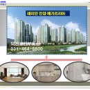 래미안메가트리아213동 앞 이미지