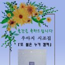 우아지 Daum카페