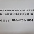 카클리어공업사 이미지