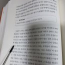 돈타임스 | [후기]데이브 램지 절박할 때 시작하는 돈 관리비법