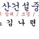 광진중기 이미지
