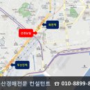 좌천지구 어린이공원 이미지