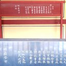 효자 오백주 정문 이미지