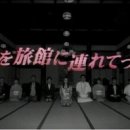 그린여관 이미지