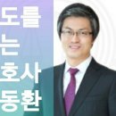 배동환변호사법률사무소 이미지