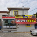 예가생선구이