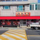 광암식당 이미지