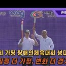 이종현축사 이미지