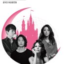 2021 공연재생 : 헬로 디즈니 네이버블로그