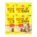 남향푸드또띠아(주)
