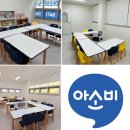 노형초등학교 병설유치원 | [노형동 한글 공부방] 수준별 맞춤 수업은 아소비 노형 학원에서!!