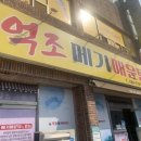 청림동-14 이미지