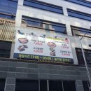 신포가빈