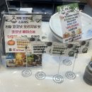 튀김앤도너츠 이미지