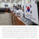 '태극기 피켓' 걸었다고 국방위 거부한 국힘, "애국심 상징도 거부하나" 이미지