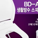 비데피아
