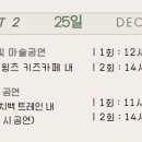 하이원추추파크 티스토리