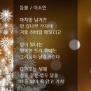 마음의온도 이미지