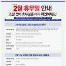 이마트24 동구일산점 티스토리