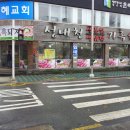 (주) 선영 이미지