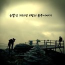 남부-여천-여천15 이미지