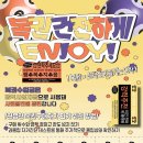 행복복권 | [동행복권 ‘행복지음 5기’] 복권건전문화 오프라인 홍보후기✨