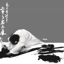 명품서예 이미지