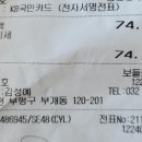 보들보들후레쉬축산도매