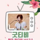 예수소망교회쉼터