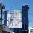 다나안의원 이미지