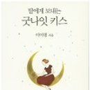 (주)부산나비 이미지