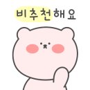 철판떼기(신정점) 이미지