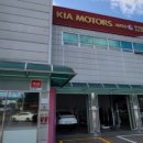 무거점 기아오토큐 이미지