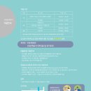 어린이 독서퀴즈(6월) 이미지