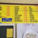 소문난한분식 이미지