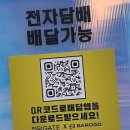 영천전자담배